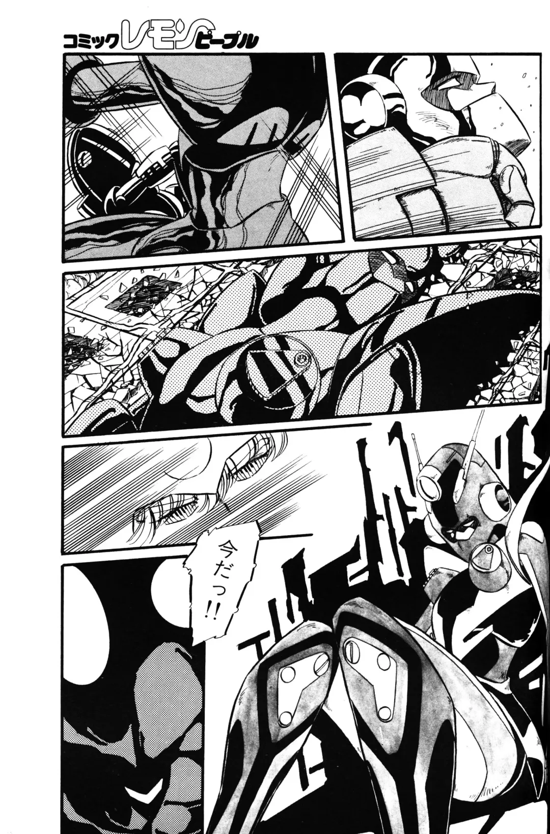 Lemon People 1983-11 Vol. 22 Fhentai - Page 146