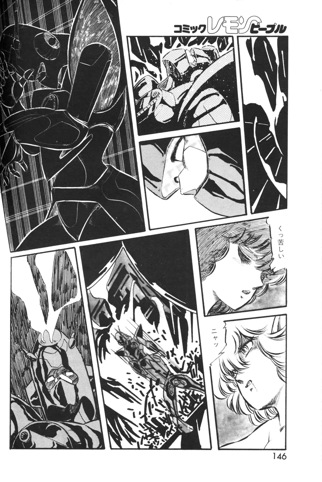 Lemon People 1983-11 Vol. 22 Fhentai - Page 147