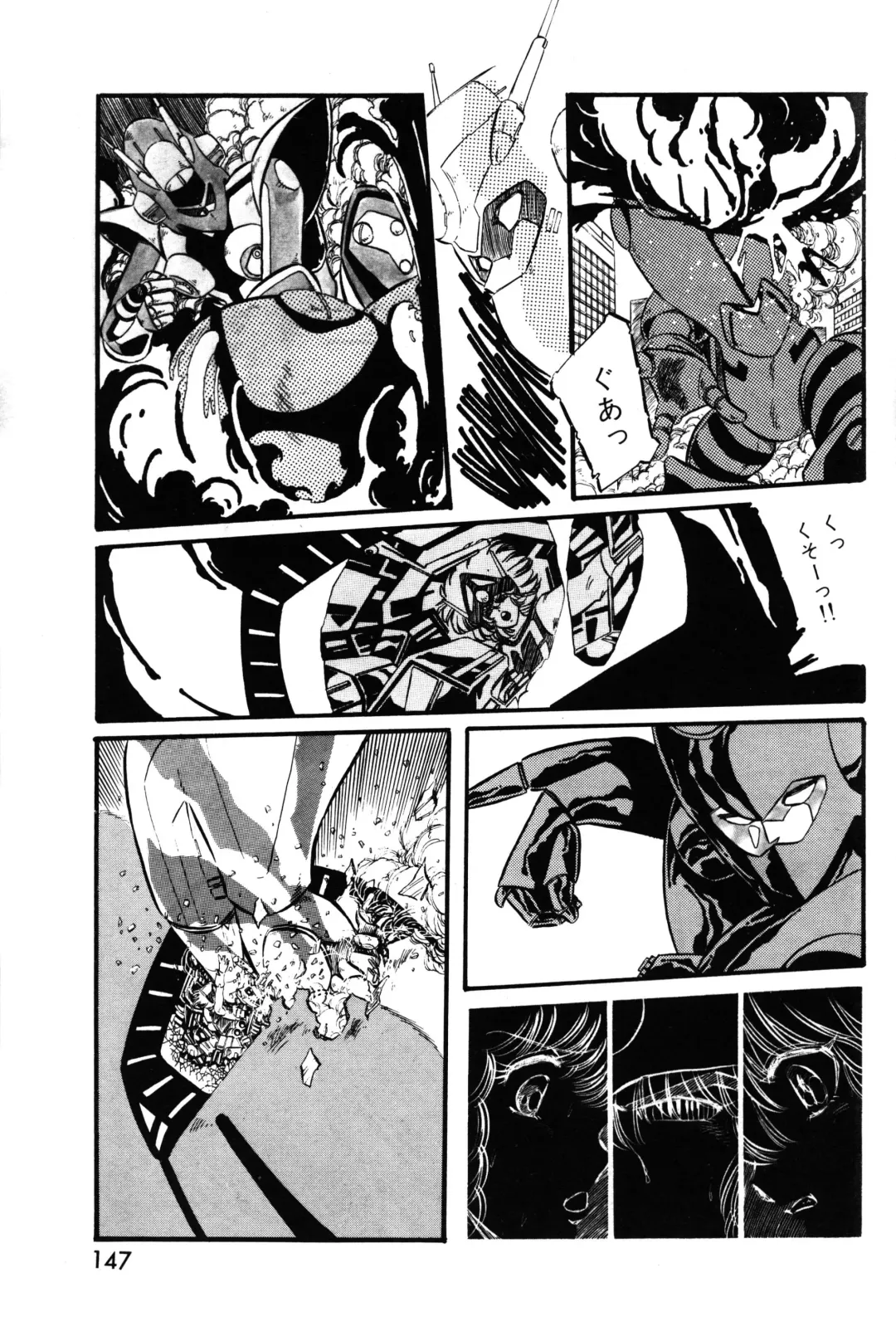 Lemon People 1983-11 Vol. 22 Fhentai - Page 148