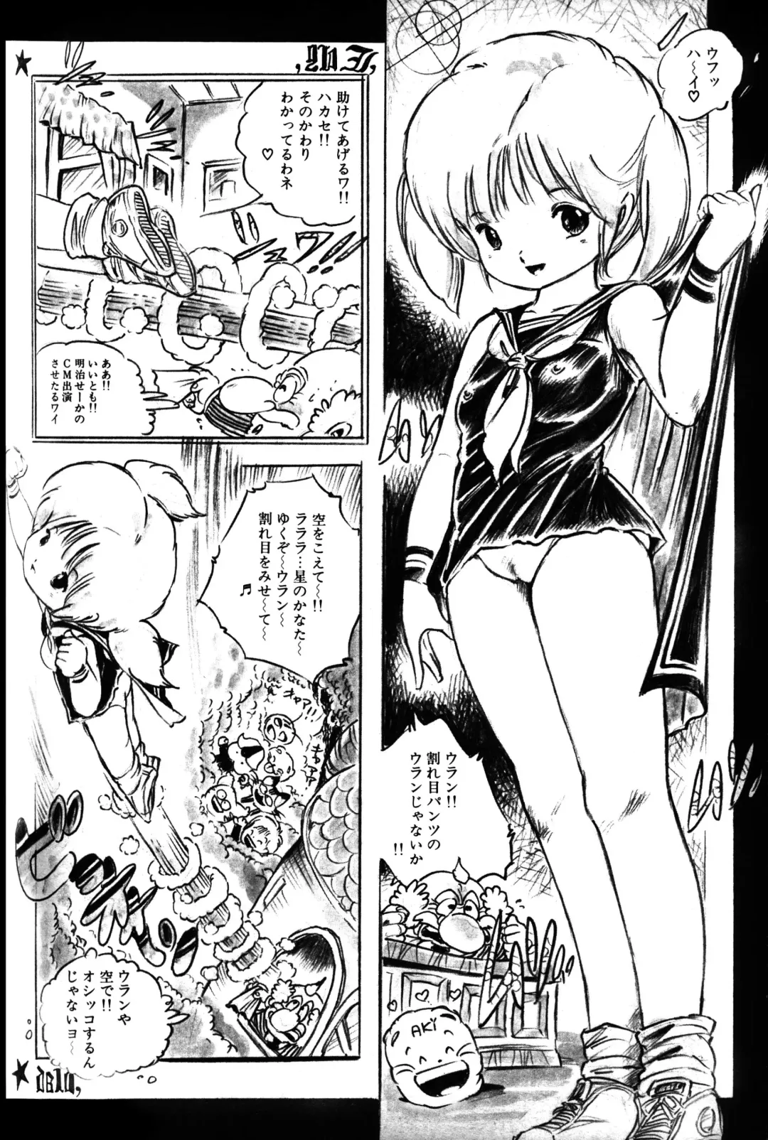 Lemon People 1983-11 Vol. 22 Fhentai - Page 85