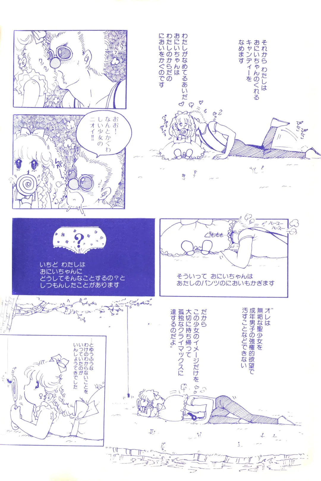 Lemon People 1983-11 Vol. 22 Fhentai - Page 99