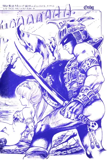 Lemon People 1983-11 Vol. 22 Fhentai - Page 121