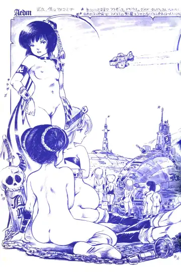 Lemon People 1983-11 Vol. 22 Fhentai - Page 122