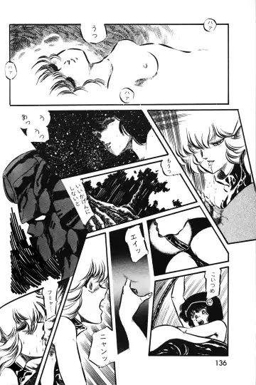 Lemon People 1983-11 Vol. 22 Fhentai - Page 137