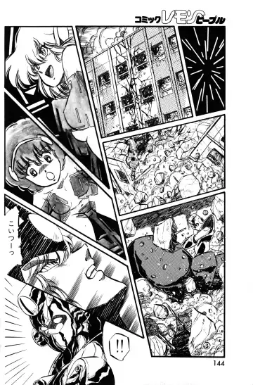 Lemon People 1983-11 Vol. 22 Fhentai - Page 145