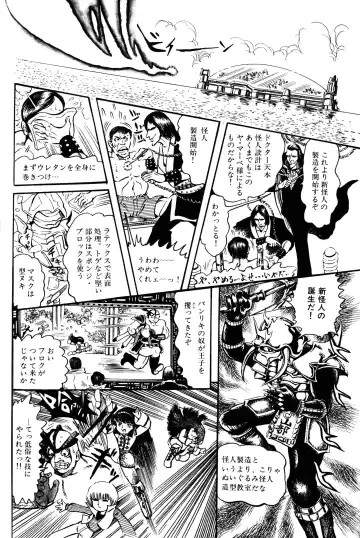 Lemon People 1983-11 Vol. 22 Fhentai - Page 41