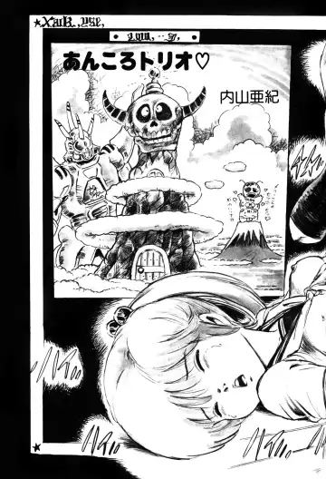 Lemon People 1983-11 Vol. 22 Fhentai - Page 80