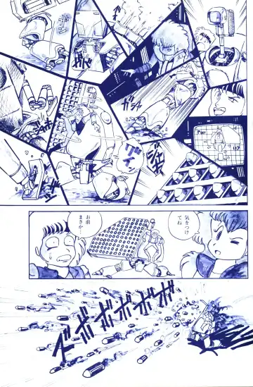 Lemon People 1983-11 Vol. 22 Fhentai - Page 90