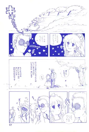 Lemon People 1983-11 Vol. 22 Fhentai - Page 98