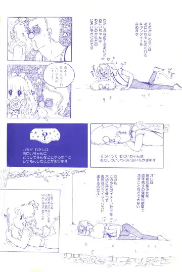 Lemon People 1983-11 Vol. 22 Fhentai - Page 99