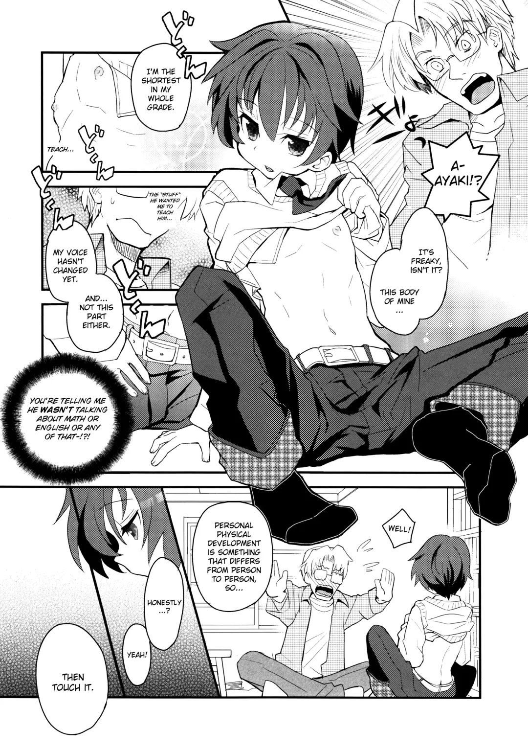 [Sakaki Tsui] Sensei, Mou 1-kai Dake. | Just One More Time, Sensei. Fhentai - Page 6