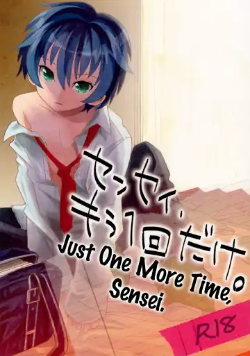 Read [Sakaki Tsui] Sensei, Mou 1-kai Dake. | Just One More Time, Sensei. - Fhentai