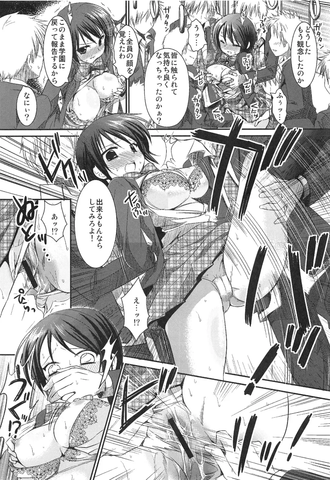 [Nagiyama] Joshikousei Shuudan Chikan Densha Fhentai - Page 11