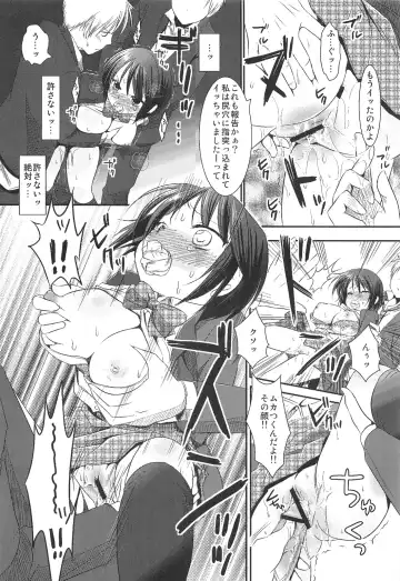 [Nagiyama] Joshikousei Shuudan Chikan Densha Fhentai - Page 14