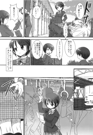 [Nagiyama] Joshikousei Shuudan Chikan Densha Fhentai - Page 6