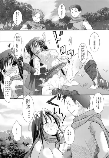 [Nagiyama] Shoujo Kenshi Shokushu Ryoujoku Fhentai - Page 15