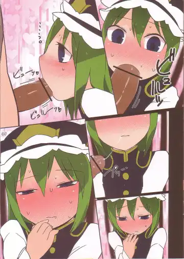 [Yassy] Rakuen no Ero Enma Fhentai - Page 6