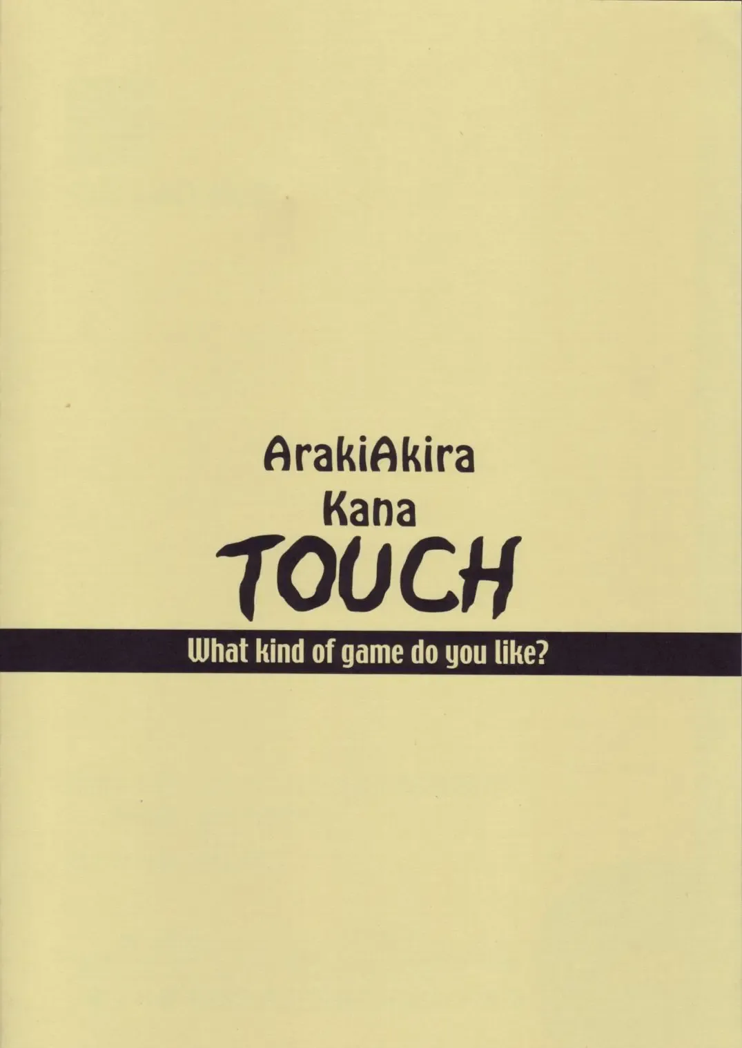 [Araki Akira - Araki Kanao] touch Fhentai - Page 26