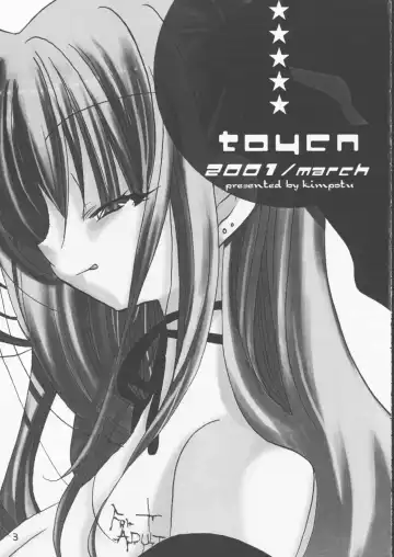 [Araki Akira - Araki Kanao] touch Fhentai - Page 2