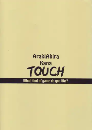 [Araki Akira - Araki Kanao] touch Fhentai - Page 26