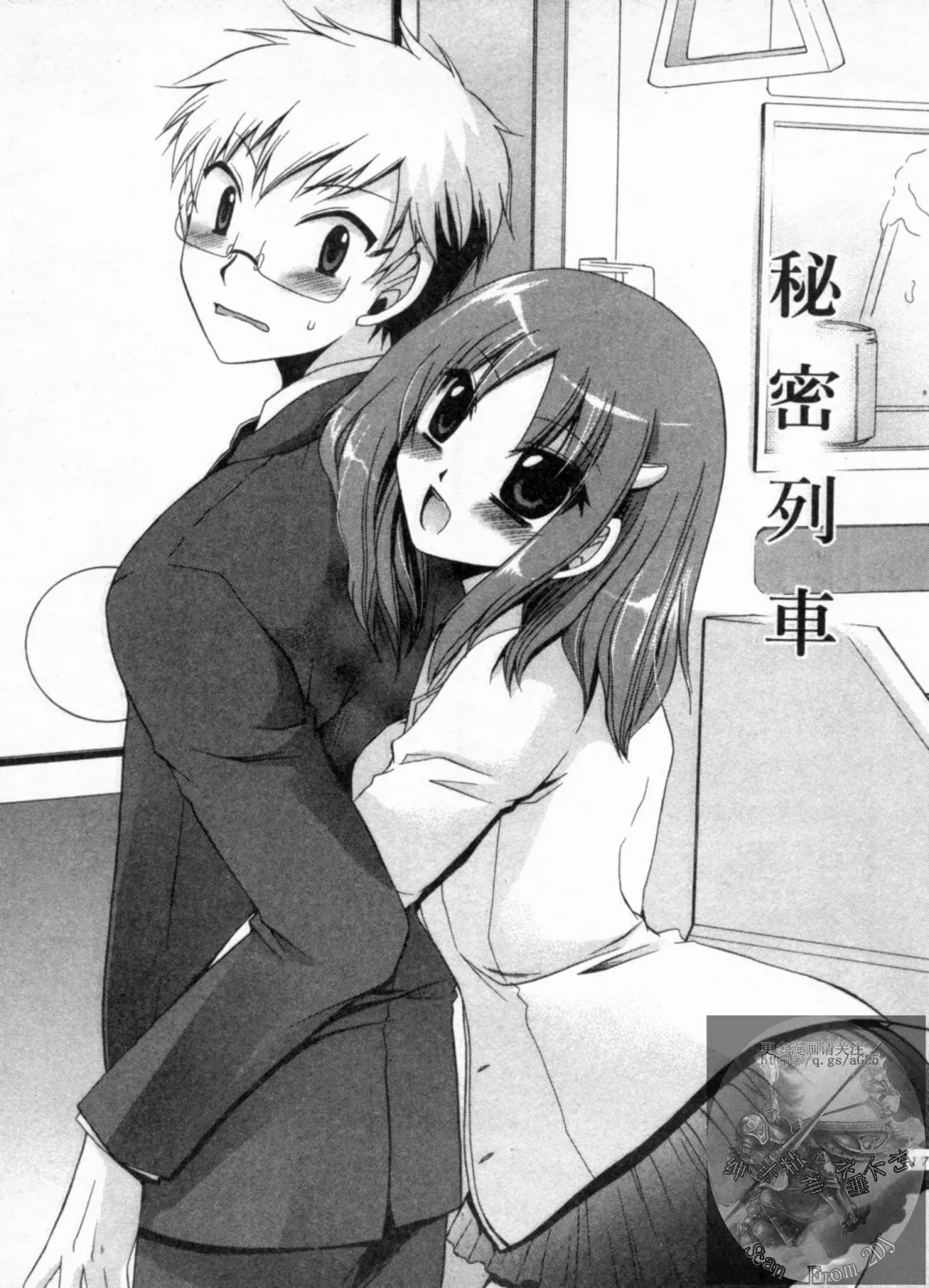 [Shinonome Ryu] Kanojo to Feti no Eroi Kankei - Love Relation of Girl and Fetish | 我和她的非常H關係 Fhentai - Page 172