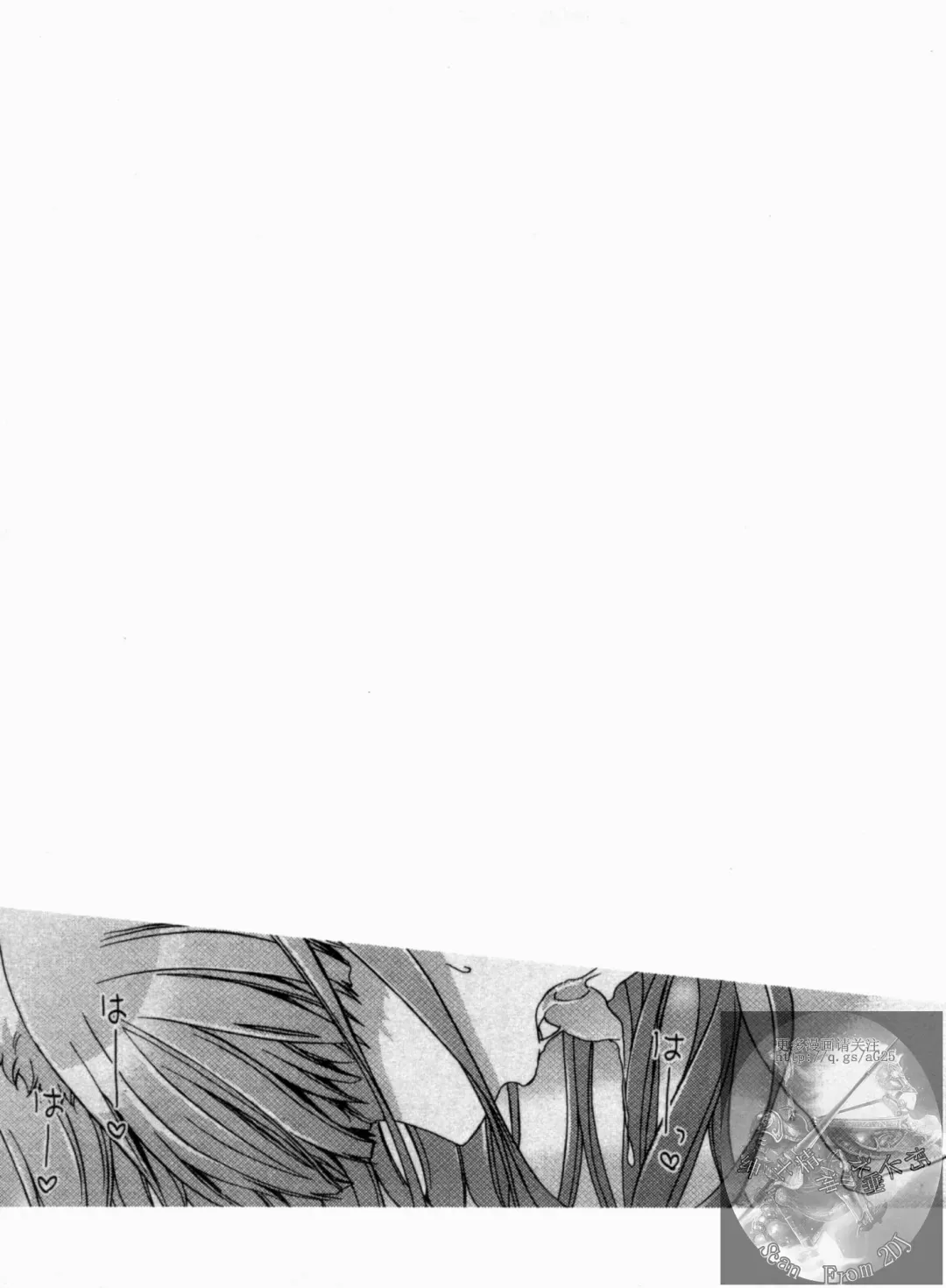 [Shinonome Ryu] Kanojo to Feti no Eroi Kankei - Love Relation of Girl and Fetish | 我和她的非常H關係 Fhentai - Page 86