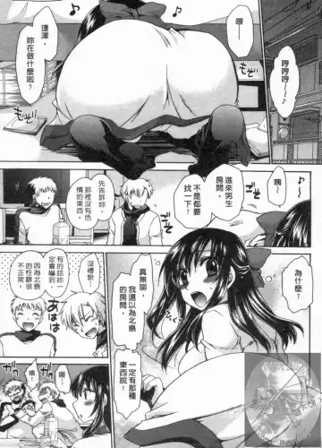 [Shinonome Ryu] Kanojo to Feti no Eroi Kankei - Love Relation of Girl and Fetish | 我和她的非常H關係 Fhentai - Page 128