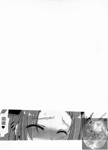 [Shinonome Ryu] Kanojo to Feti no Eroi Kankei - Love Relation of Girl and Fetish | 我和她的非常H關係 Fhentai - Page 148