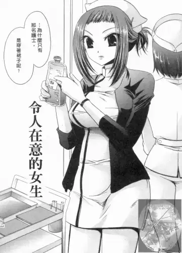 [Shinonome Ryu] Kanojo to Feti no Eroi Kankei - Love Relation of Girl and Fetish | 我和她的非常H關係 Fhentai - Page 151
