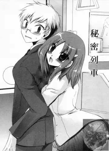 [Shinonome Ryu] Kanojo to Feti no Eroi Kankei - Love Relation of Girl and Fetish | 我和她的非常H關係 Fhentai - Page 172