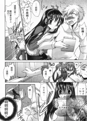 [Shinonome Ryu] Kanojo to Feti no Eroi Kankei - Love Relation of Girl and Fetish | 我和她的非常H關係 Fhentai - Page 27