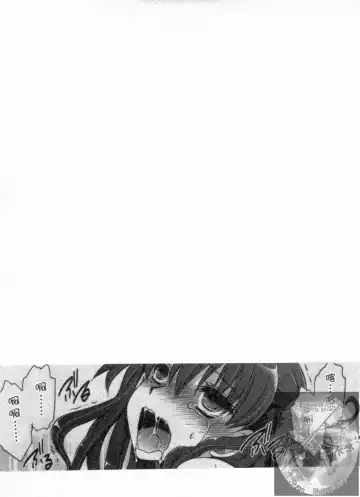 [Shinonome Ryu] Kanojo to Feti no Eroi Kankei - Love Relation of Girl and Fetish | 我和她的非常H關係 Fhentai - Page 44