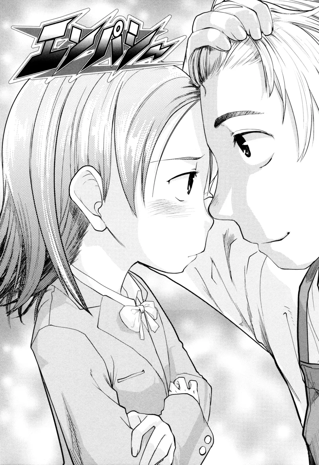 [Urajirou] Ore no Yome Memorial Fhentai - Page 12