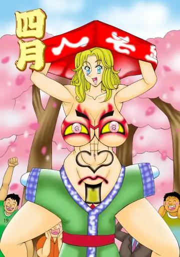 [Machi Gaita] Kochikame Dynamite 12 Fhentai - Page 19