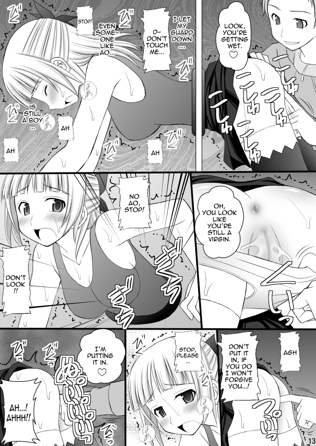 [Kittsu] Kichiku na Ao Kimi to Fleur-tan no Oshiri Fhentai - Page 12