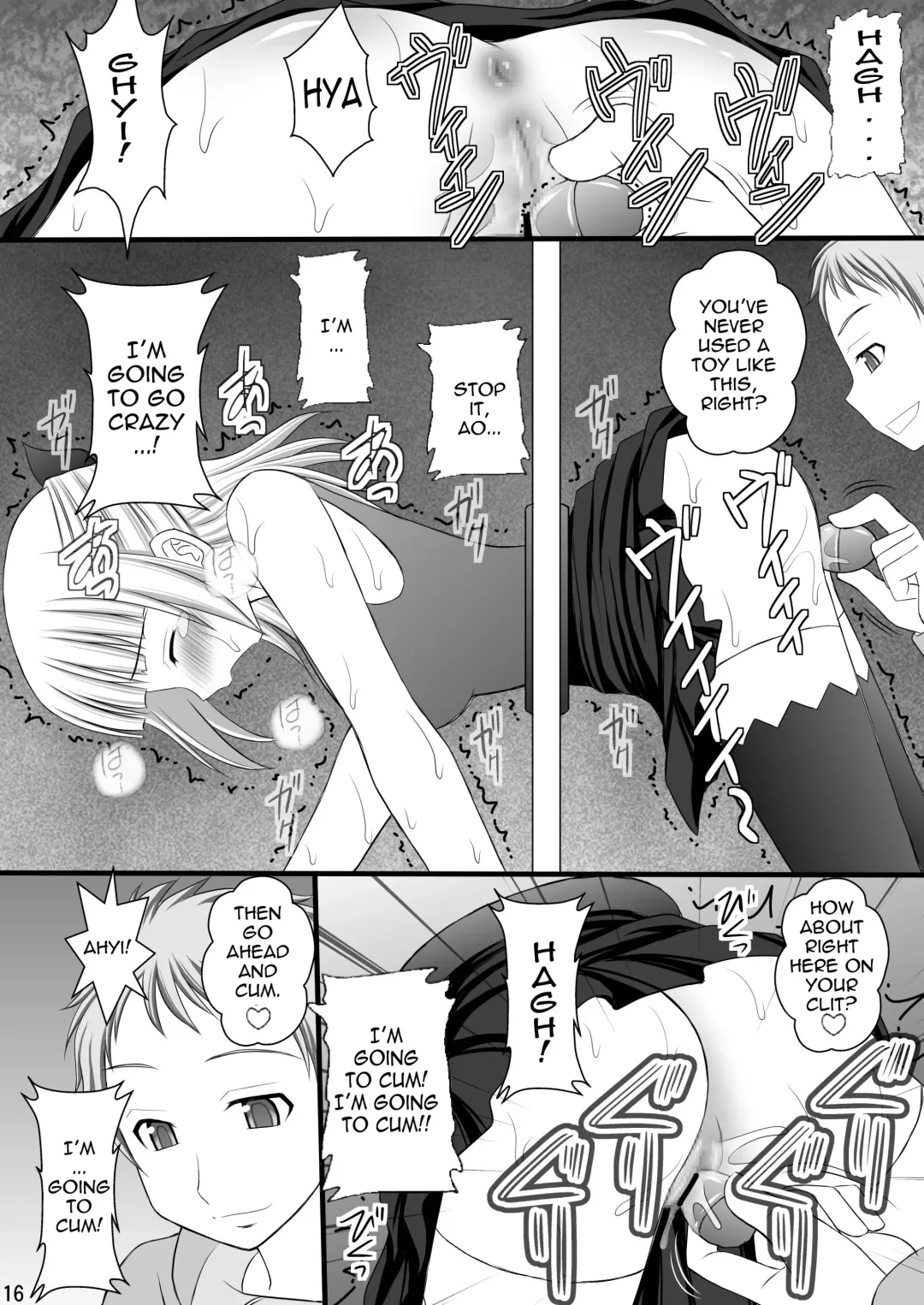 [Kittsu] Kichiku na Ao Kimi to Fleur-tan no Oshiri Fhentai - Page 15