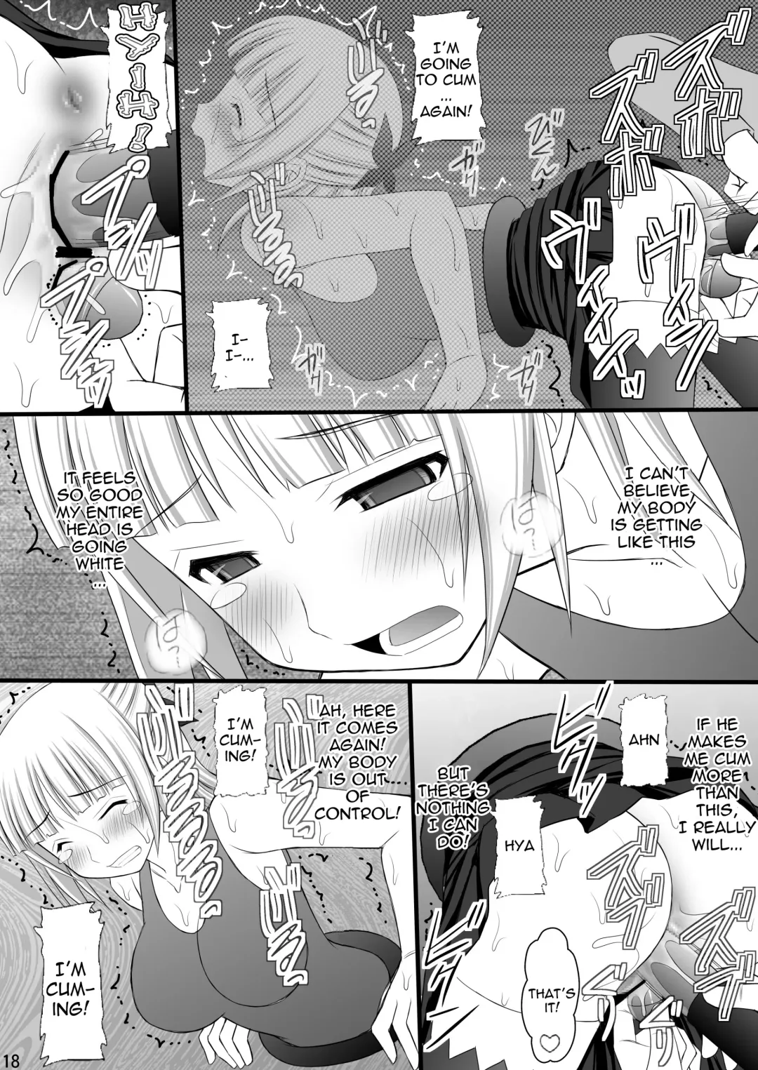 [Kittsu] Kichiku na Ao Kimi to Fleur-tan no Oshiri Fhentai - Page 17