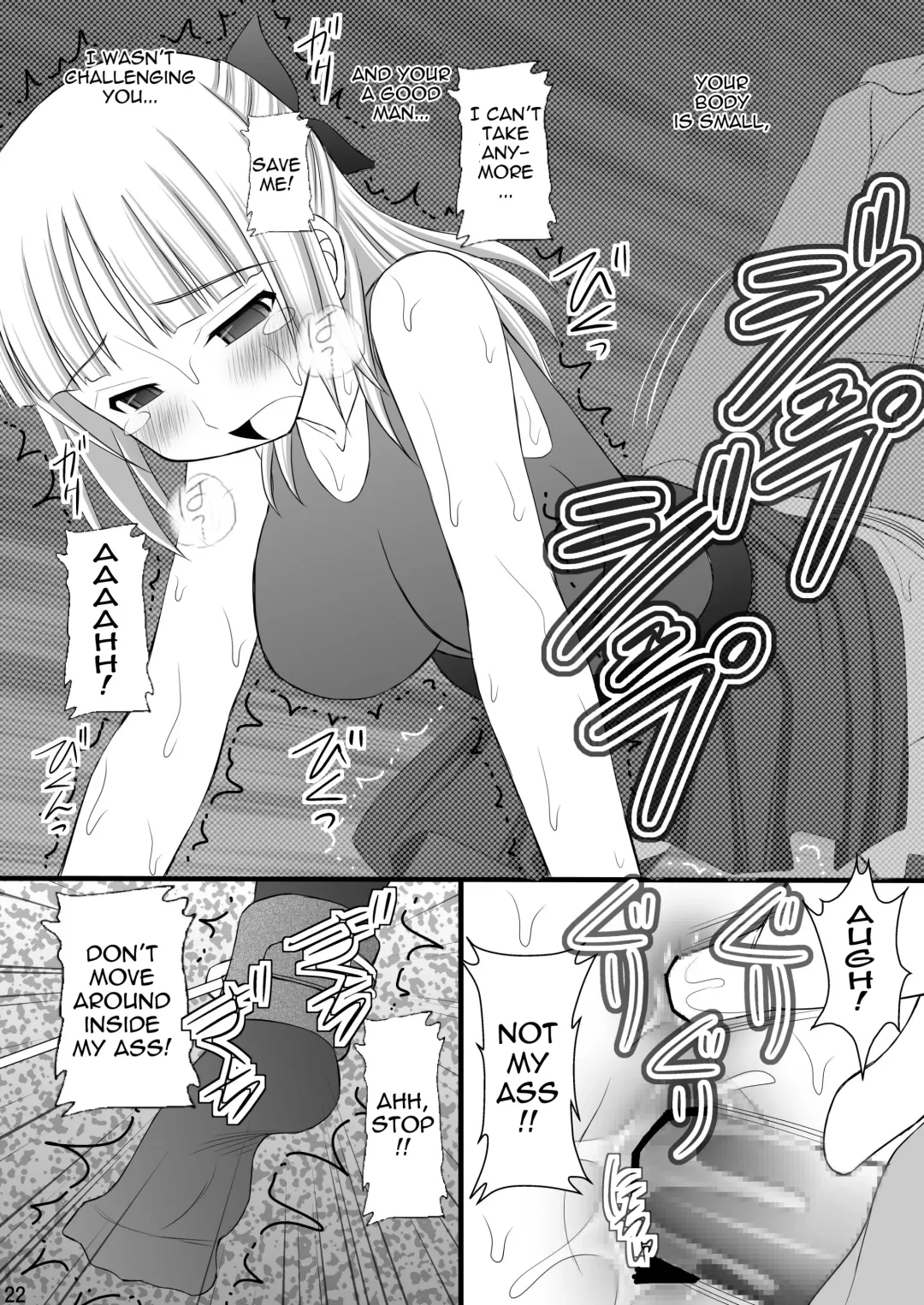 [Kittsu] Kichiku na Ao Kimi to Fleur-tan no Oshiri Fhentai - Page 21