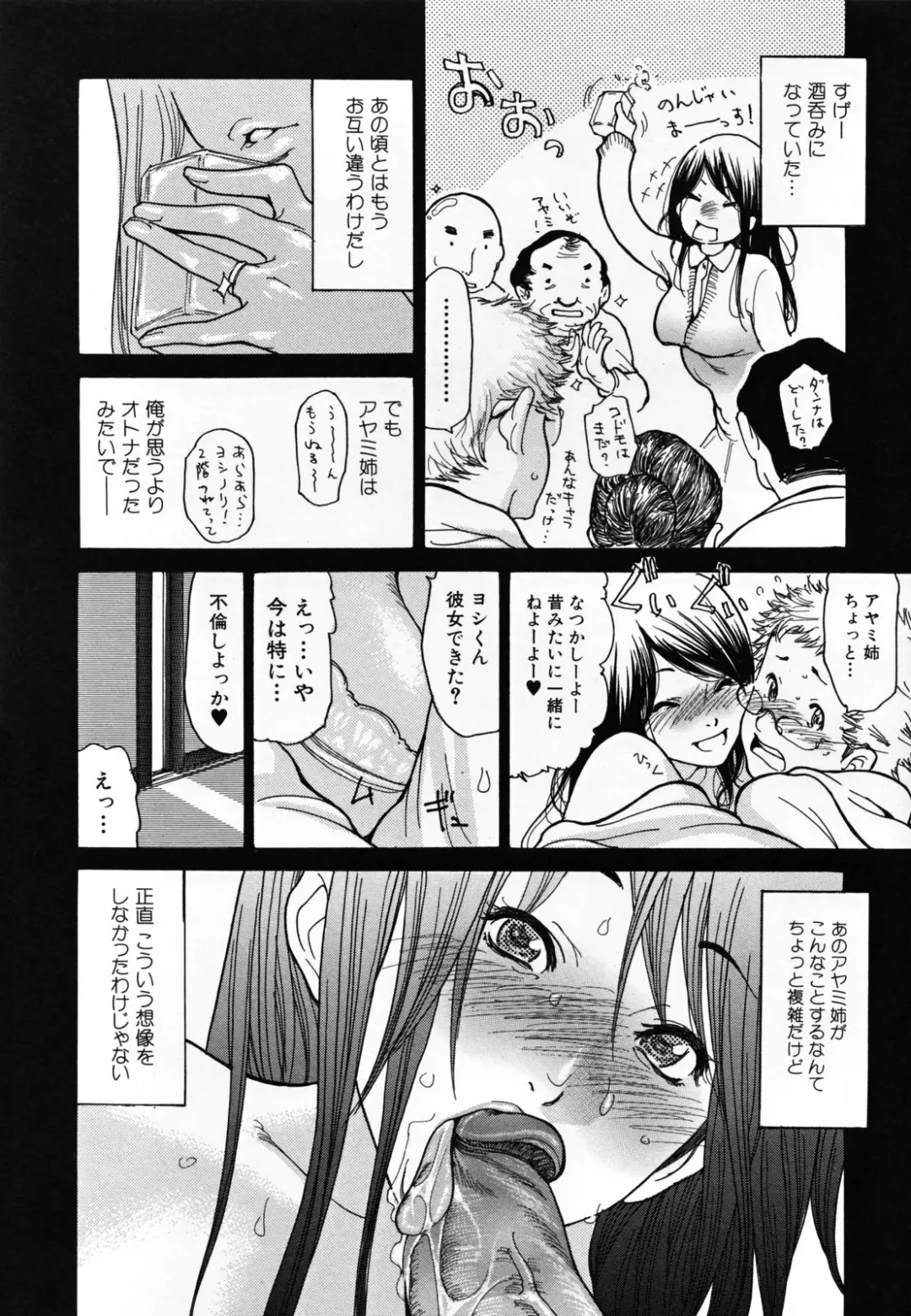 [Aoi Hitori] Hito no Tsuma (decensored) Fhentai - Page 126