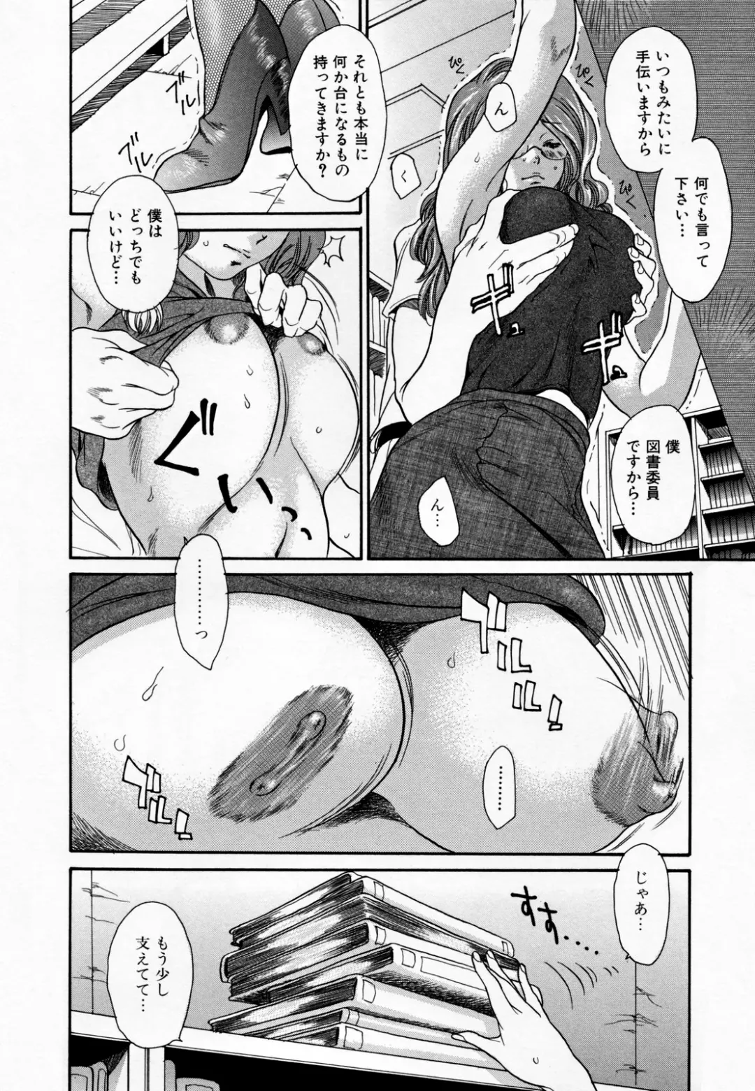 [Aoi Hitori] Hito no Tsuma (decensored) Fhentai - Page 166