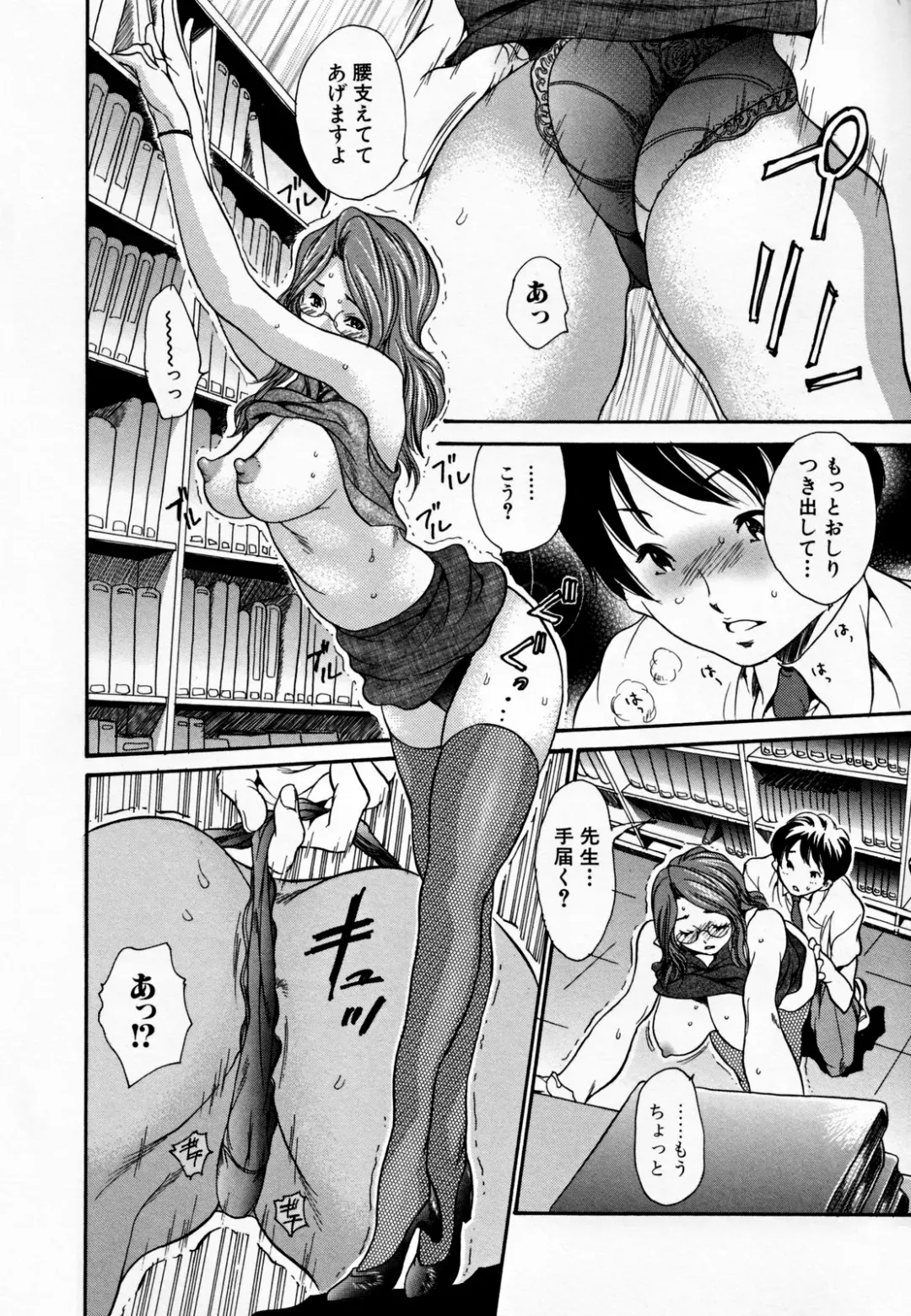 [Aoi Hitori] Hito no Tsuma (decensored) Fhentai - Page 168
