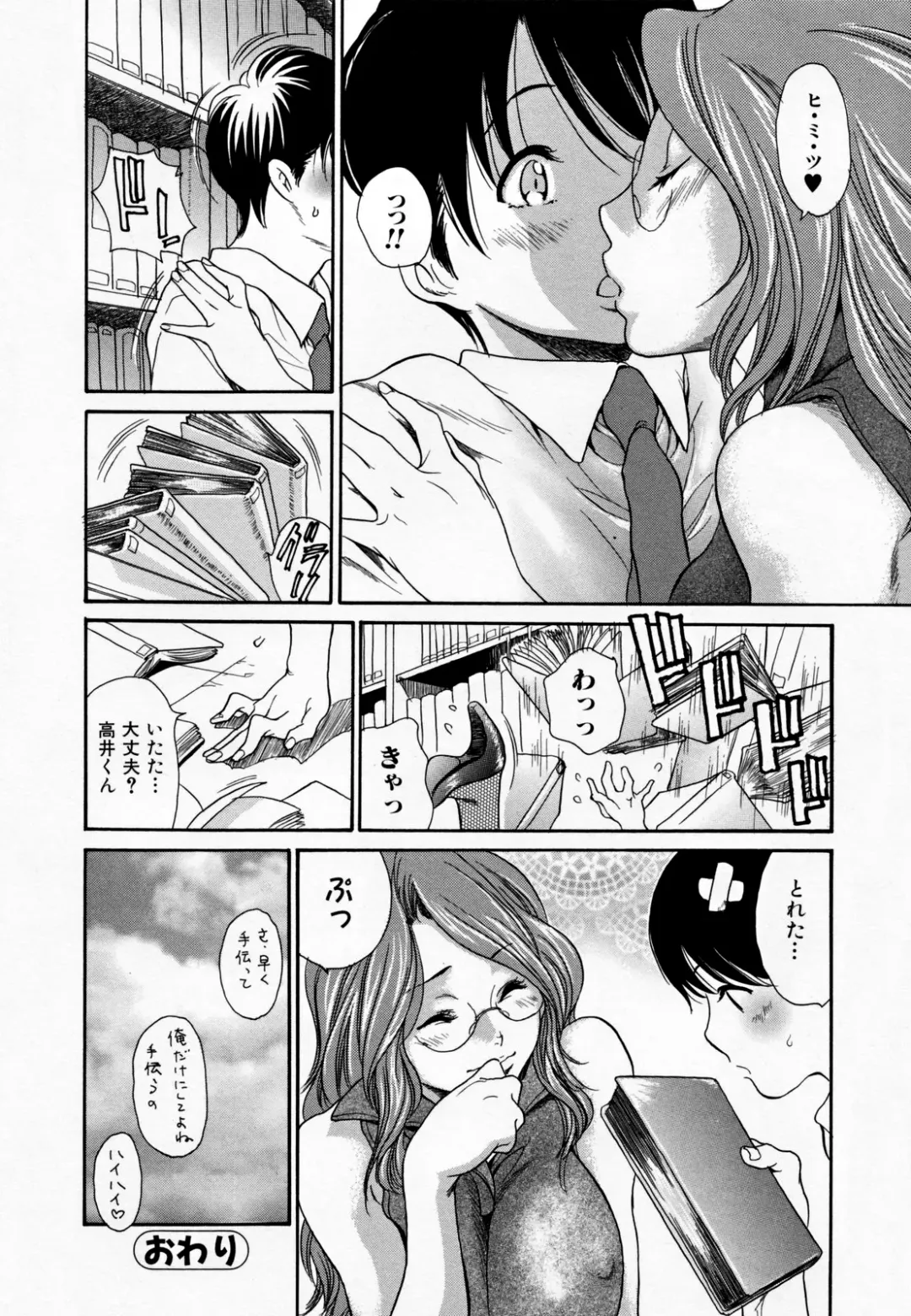 [Aoi Hitori] Hito no Tsuma (decensored) Fhentai - Page 174