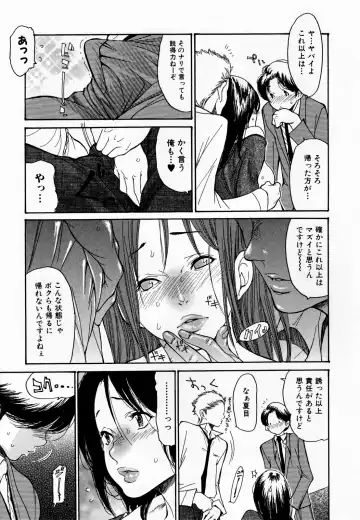 [Aoi Hitori] Hito no Tsuma (decensored) Fhentai - Page 109