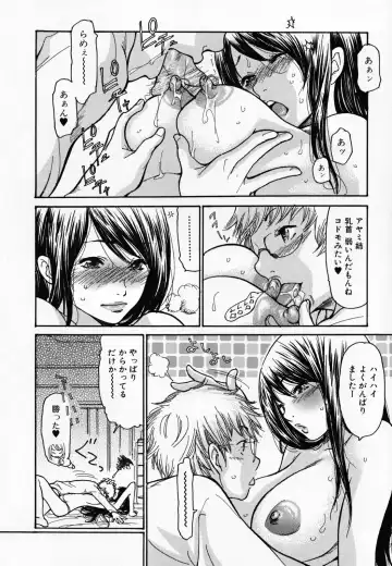 [Aoi Hitori] Hito no Tsuma (decensored) Fhentai - Page 128