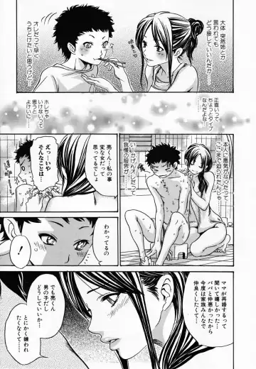 [Aoi Hitori] Hito no Tsuma (decensored) Fhentai - Page 145