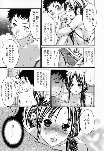 [Aoi Hitori] Hito no Tsuma (decensored) Fhentai - Page 147