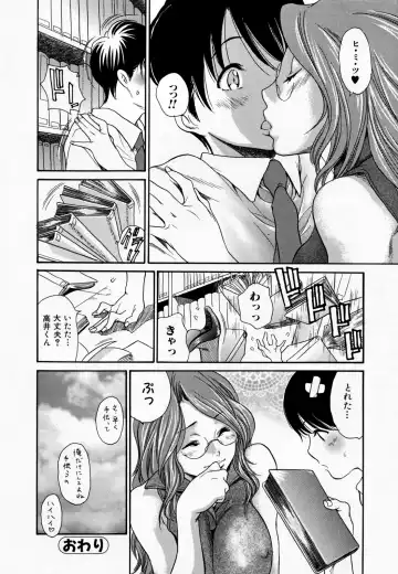 [Aoi Hitori] Hito no Tsuma (decensored) Fhentai - Page 174