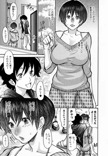 [Aoi Hitori] Hito no Tsuma (decensored) Fhentai - Page 29