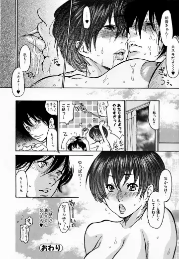 [Aoi Hitori] Hito no Tsuma (decensored) Fhentai - Page 52