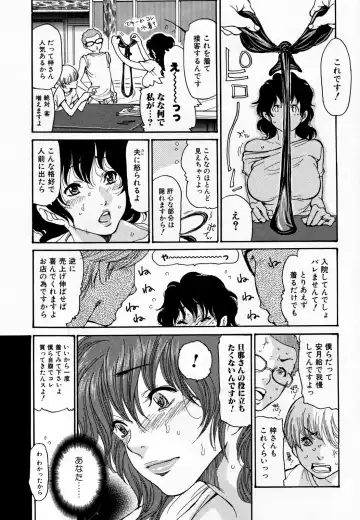 [Aoi Hitori] Hito no Tsuma (decensored) Fhentai - Page 8
